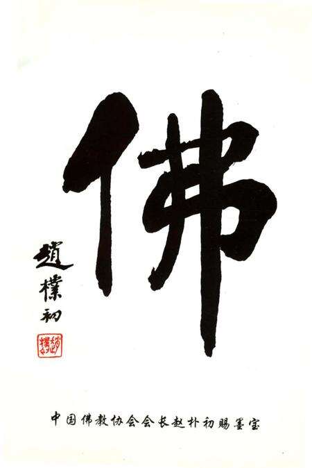 《安溪阆苑岩志》.pdf电子版_福建省志预览图4