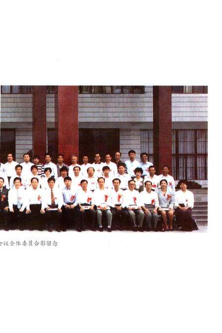 《洛江区政协志》.pdf电子版_福建省志预览图4