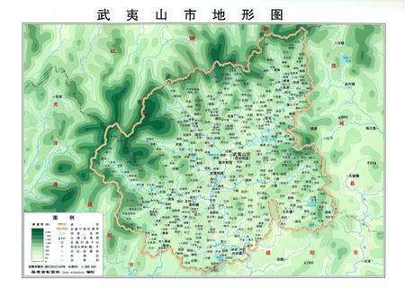 《武夷山水利志》.pdf电子版_福建省志预览图3