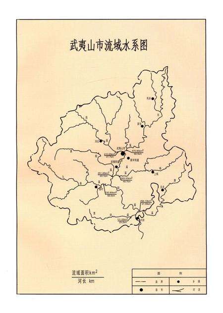 《武夷山水利志》.pdf电子版_福建省志预览图5