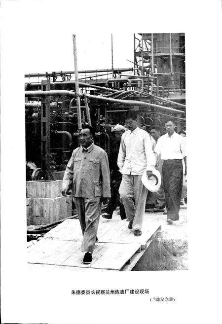 《甘肃省建筑总公司志》.pdf电子版_甘肃省志预览图4