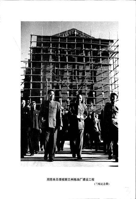 《甘肃省建筑总公司志》.pdf电子版_甘肃省志预览图5