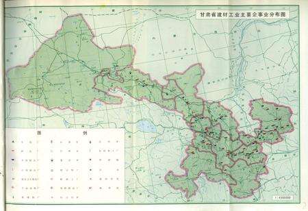《甘肃省志 第三十四卷 建材工业志》.pdf电子版_甘肃省志预览图3