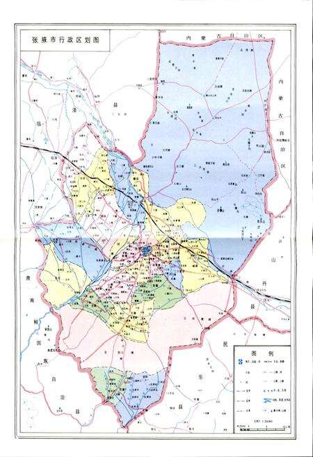 《张掖工业志》.pdf电子版_甘肃省志预览图2