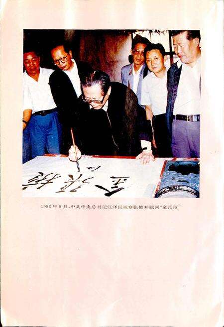 《张掖市志》.pdf电子版_甘肃省志预览图5