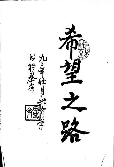 《秦安县乡镇企业志》.pdf电子版_甘肃省志预览图4