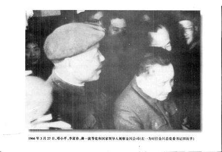 《镍都志》.pdf电子版_甘肃省志预览图1