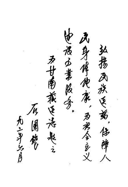 《甘南藏族自治州藏医志》.pdf电子版_甘肃省志预览图5