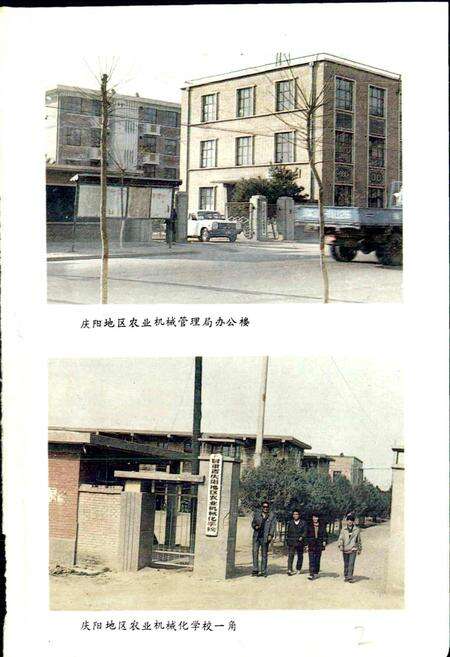 《庆阳农机化志》.pdf电子版_甘肃省志预览图3