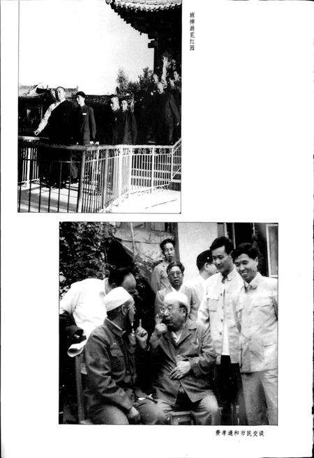 《临夏市志》.pdf电子版_甘肃省志预览图3