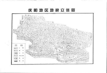 《庆阳地工志 第二卷》.pdf电子版_甘肃省志预览图4