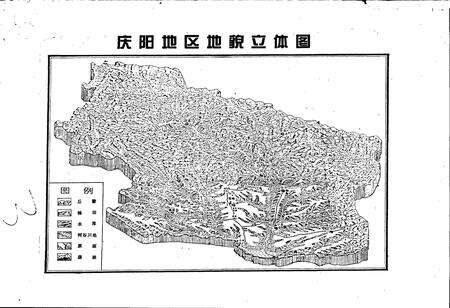 《庆阳地区志 第四卷》.pdf电子版_甘肃省志预览图4