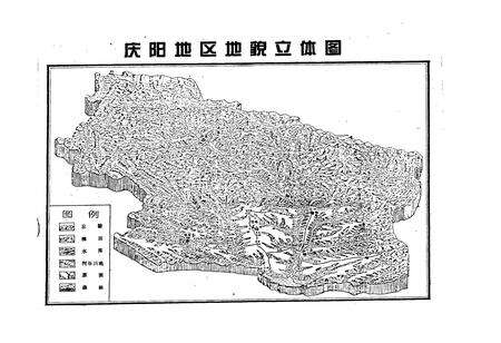《庆阳地区志 第五卷》.pdf电子版_甘肃省志预览图4