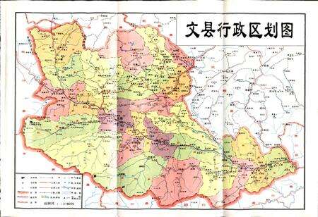 《文县志》.pdf电子版_甘肃省志预览图5