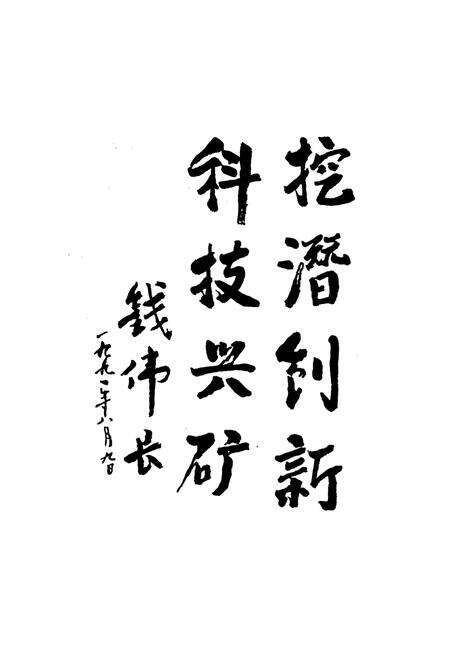 《华亭县志》.pdf电子版_甘肃省志预览图2