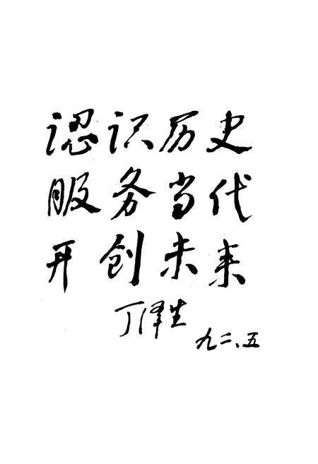 《华亭县志》.pdf电子版_甘肃省志预览图4