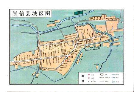 《崇信县志》.pdf电子版_甘肃省志预览图3