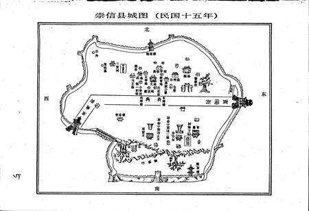 《崇信县志》.pdf电子版_甘肃省志预览图5