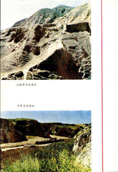 《临洮县志 上》.pdf电子版_甘肃省志预览图5