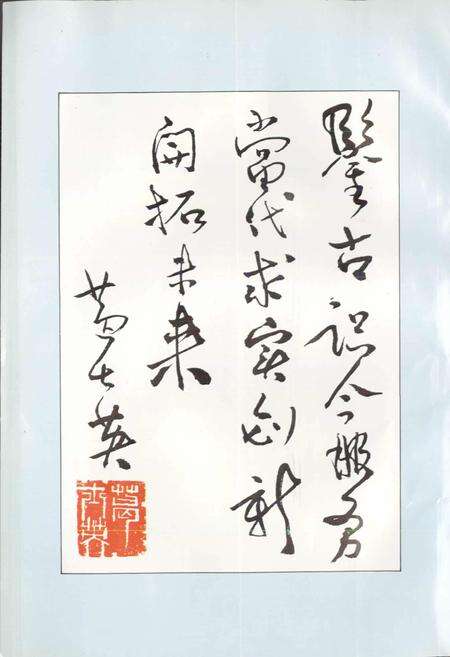 《泾川县志》.pdf电子版_甘肃省志预览图5