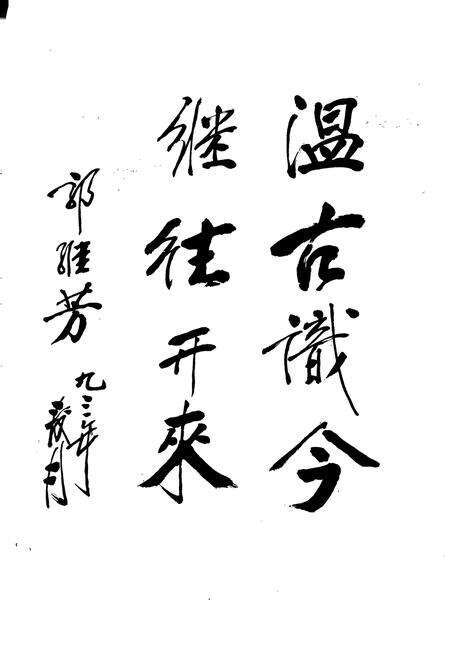 《庆阳地区税务志》.pdf电子版_甘肃省志预览图5