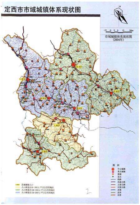《定西建设志》.pdf电子版_甘肃省志预览图3