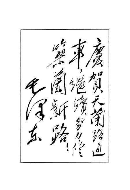 《兰州职工生活管理段志(1974-2003)》.pdf电子版_甘肃省志预览图2