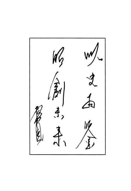 《兰州职工生活管理段志(1974-2003)》.pdf电子版_甘肃省志预览图3