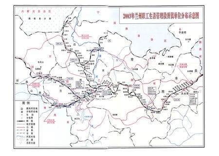《兰州职工生活管理段志(1974-2003)》.pdf电子版_甘肃省志预览图5