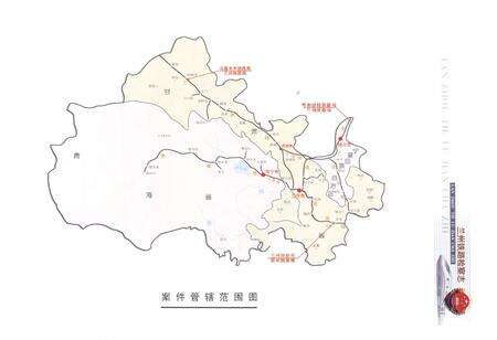 《兰州铁路检察志》.pdf电子版_甘肃省志预览图2