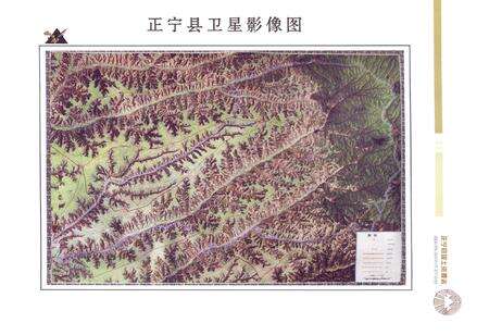 《正宁县国土资源志》.pdf电子版_甘肃省志预览图4