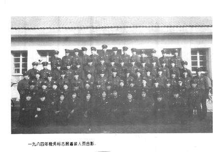 《静宁税务志》.pdf电子版_甘肃省志预览图3