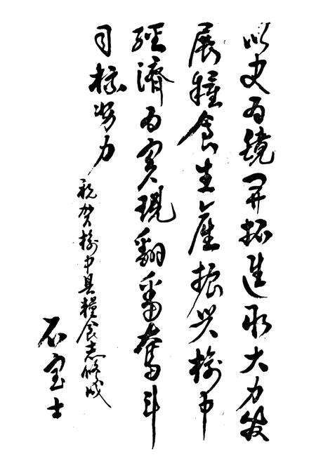 《榆中县粮食志》.pdf电子版_甘肃省志预览图3