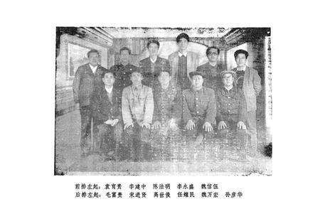 《榆中县粮食志》.pdf电子版_甘肃省志预览图4