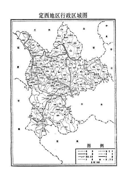 《定西地区畜禽疫病志》.pdf电子版_甘肃省志预览图3