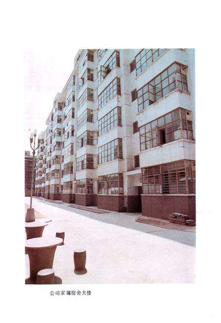 《甘肃省轻工业物资公司志(1984-1991)》.pdf电子版_甘肃省志预览图5