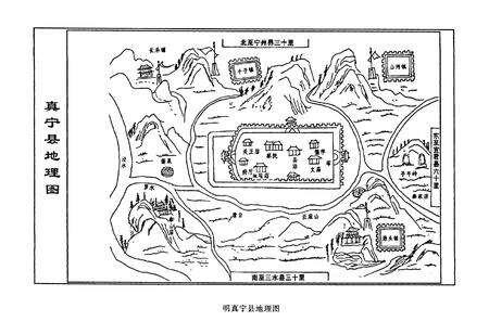 《《正宁县志》上卷》.pdf电子版_甘肃省志预览图2