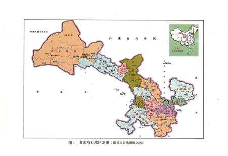 《《甘肃省地震检测志》》.pdf电子版_甘肃省志预览图2