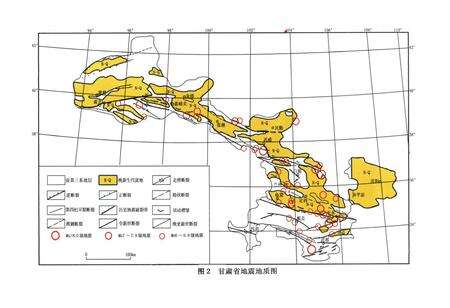 《《甘肃省地震检测志》》.pdf电子版_甘肃省志预览图3