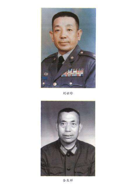 《《宕昌人物志》》.pdf电子版_甘肃省志预览图4