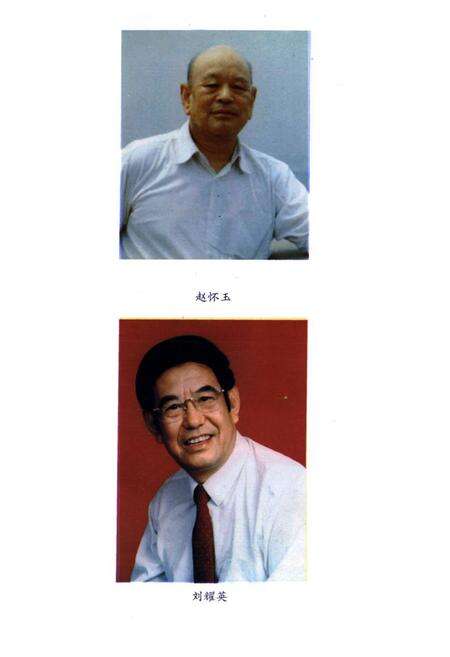 《《宕昌人物志》》.pdf电子版_甘肃省志预览图5