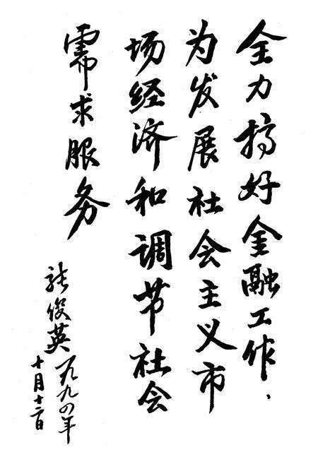 《临潭县金融志》.pdf电子版_甘肃省志预览图4