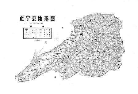 《正宁县志上册》.pdf电子版_甘肃省志预览图4