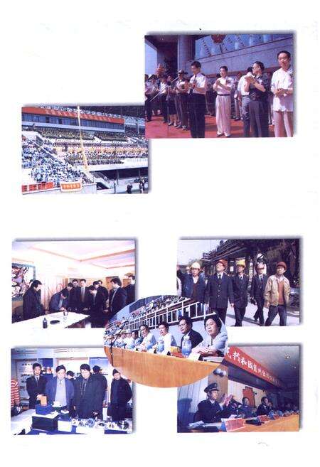 《《中华人民共和国甘肃出入境检验检疫局志》》.pdf电子版_甘肃省志预览图5