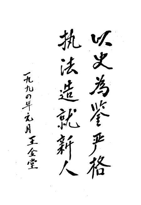 《《甘肃工作志》(1949-1989)》.pdf电子版_甘肃省志预览图5