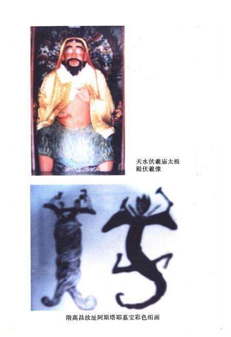 《甘肃丝绸之路旅游文化史志》.pdf电子版_甘肃省志预览图1