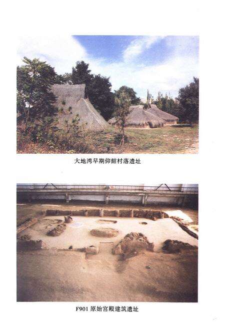 《甘肃丝绸之路旅游文化史志》.pdf电子版_甘肃省志预览图3