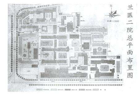 《《兰州医学院第二附属医院院志(1959-1999)》》.pdf电子版_甘肃省志预览图2