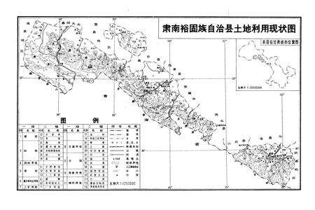 《甘肃省肃南裕固族自治县土壤志》.pdf电子版_甘肃省志预览图4