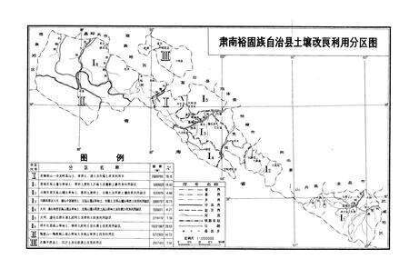 《甘肃省肃南裕固族自治县土壤志》.pdf电子版_甘肃省志预览图5